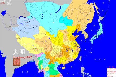 方舆 - 历史政区 - liucheng1972版最新大明历史地图 - Powered by phpwind