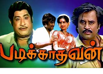 Padikathavan (1985 Film)