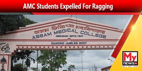 Two Students of Assam Medical College Expelled for Ragging – MyNewsNE English