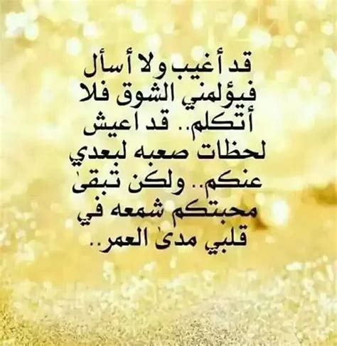 رسالة وداع واعتذار قوية 2025 رسائل وداع وفراق للأبد واعتذار للاصدقاء ...