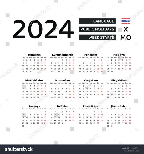 Thailand Holidays 2024 Calendar - Freddy Annmaria