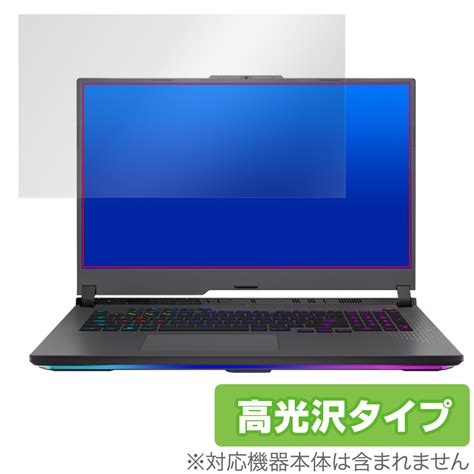 ASUS ROG Strix G17 (2023) G713 用 保護フィルム | ASUS ノートPC用保護フィルム | 【保護フィルムの老舗】株式会社ミヤビックス