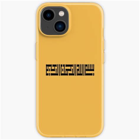 "In The Name of God - بسم الله الرحمن الرحيم - Basmalah - Quran quotes," iPhone Case for Sale by ...