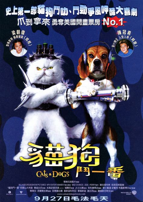 Movie Poster - Cats and Dogs