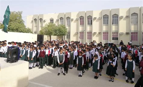 Contact Us – Pakistan School