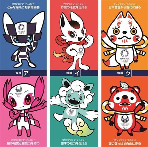 Japanese Olympic Mascot