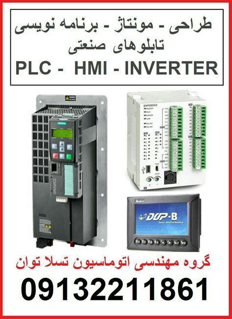 Siemens S7-1500 Wiring Diagram