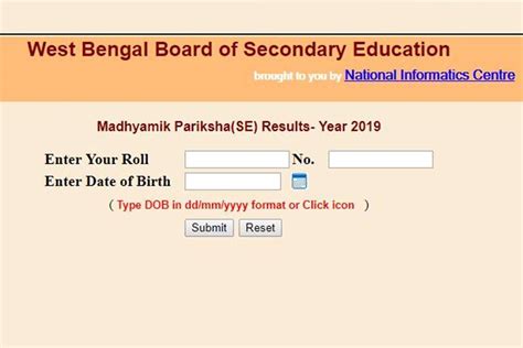 How to check West Bengal Madhyamik results | WBBSE Class 10 results ...