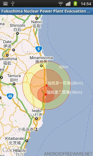 Fukushima Nuclear Power Plant Android App - Free APK by leohoo