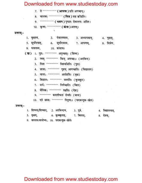 NCERT Solutions Class 8 Sanskrit Chapter 7 Karak Vibhakti tatha uppad vibhakti