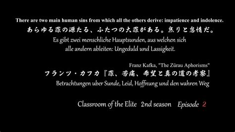 Classroom of the Elite S2 Intro Quote OST [Piano + Sheets] - YouTube