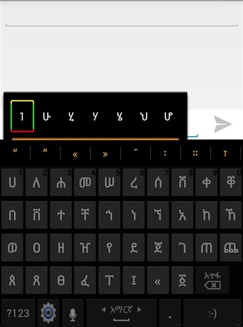 Amharic Power Geez 2010 Software For Windows 10