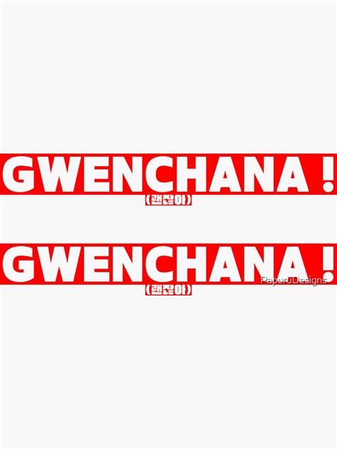 "괜찮아 Gwenchana Gwenchana Welcome to Waikiki K-drama Meme" Sticker for ...