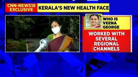 Watch Veena George, Kerala Health Minister: Already Formulated A Very ...