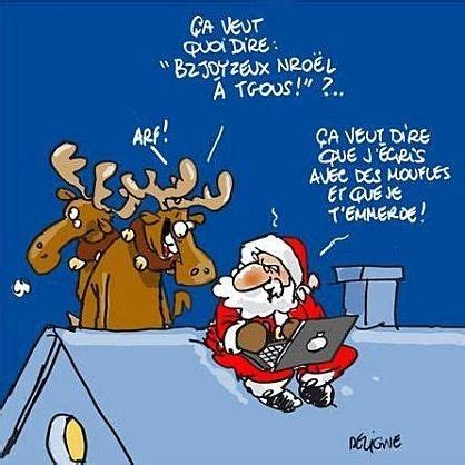 Épinglé sur Sapin de noel