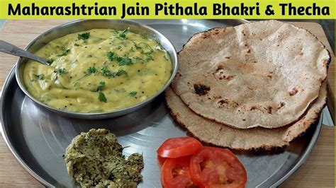 Pithala Bhakri & Thecha Recipe – Jain Pithala Bhakri – Maharashtrian Recipe – Jain Pithala ...