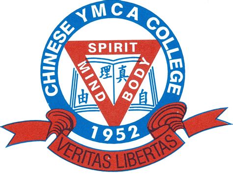 Chinese YMCA College Alumni