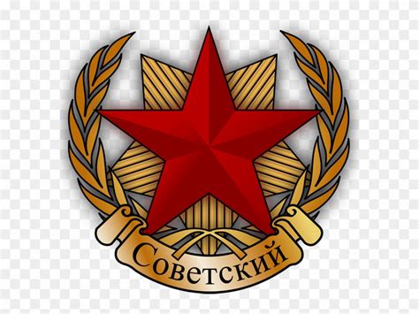 Soviet Space Program Symbol, HD Png Download - 601x550(#1201155) - PngFind