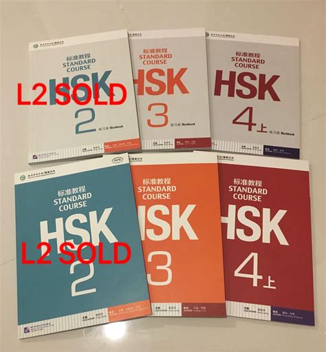 HSK 3, 4 upper Textbooks and workbooks, Books & Stationery, Textbooks ...