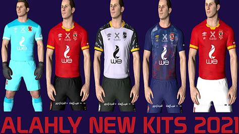 Al Ahly New Kits Season 2021 - PES 2017 - PES BELGIUM GLORY