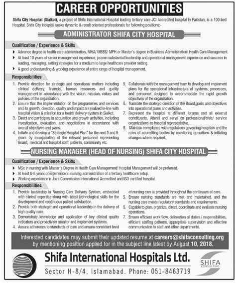 Shifa International Hospital Islamabad Jobs 2018 - Trending Current ...