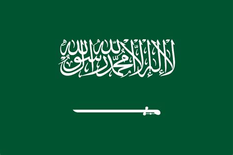 Category:Saudi Arabia | Vexillology Wiki | Fandom