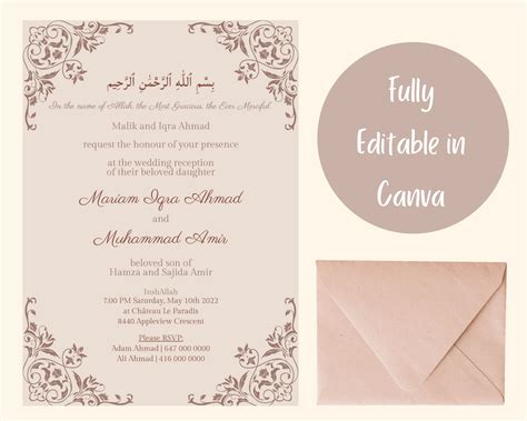 Muslim Wedding Cards - Printable Cards