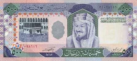 Saudi Riyal History, Features & Facts | Study.com