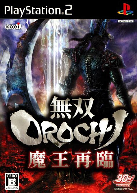 Warriors Orochi 2 (2008) - MobyGames