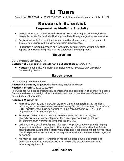 Entry-Level Research Scientist Resume Sample | Monster.com