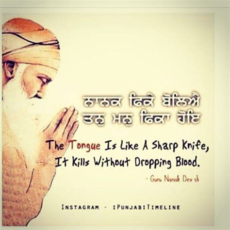 Guru Nanak Dev Ji Quotes - ShortQuotes.cc