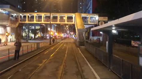 Hong Kong Tram, Night, Time-lapse - YouTube