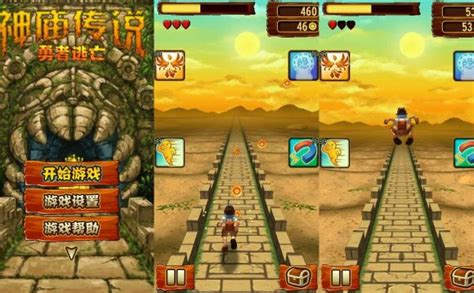 Nokia 5800 Symbian games