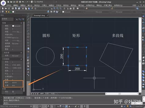 CAD绘图技巧：快速测量CAD图纸中图形的面积与周长 - 知乎