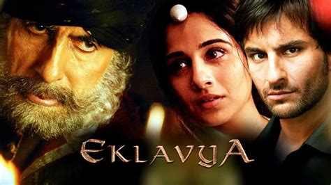 Is Movie 'Eklavya 2007' streaming on Netflix?