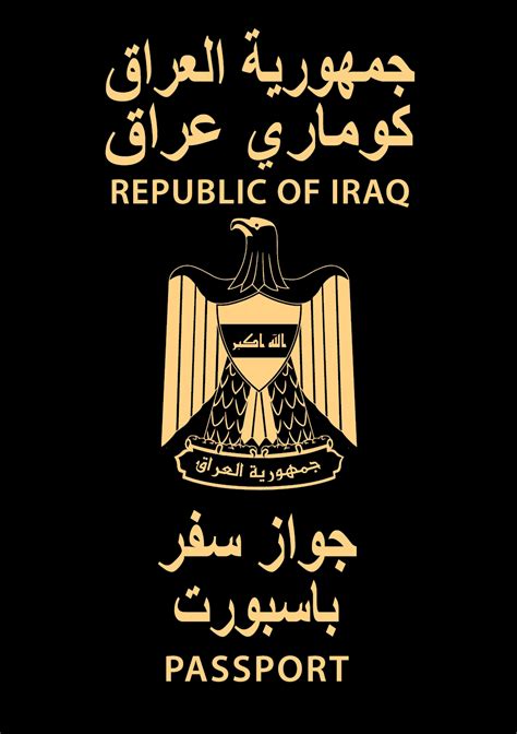 Iraq Passport | Get Golden Visa