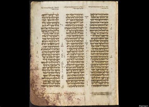 The Harrowing History Of The Oldest Hebrew Bible | Hebrew bible, Bible ...