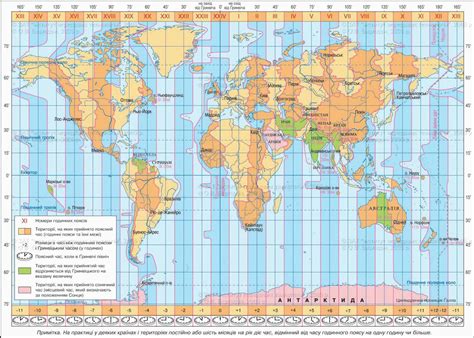 Ukraine Time Zones Map