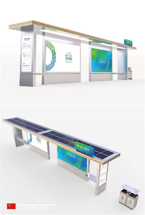 Design of modern bus station | Bus station, Design, Modern