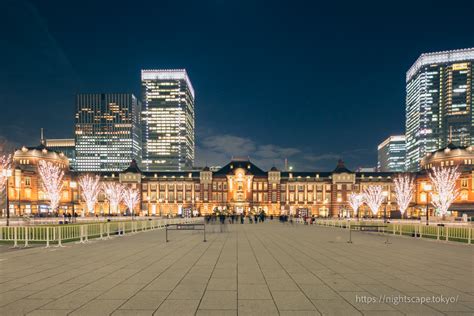 東京駅丸の内駅前広場の夜景情報（行き方・入場料金・営業時間など）