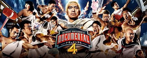 DOCUMENTAL SEASON 4 | TAKUMI AREA TWO