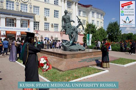 Kursk State Medical University Russia - Shreet Career Guidance Services Pvt. Ltd.