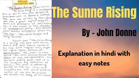 The Sunne Rising by John Donne Summary | The Sun Rising | The Sunne ...