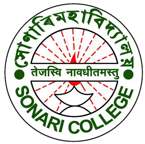 sonari college – EDPL