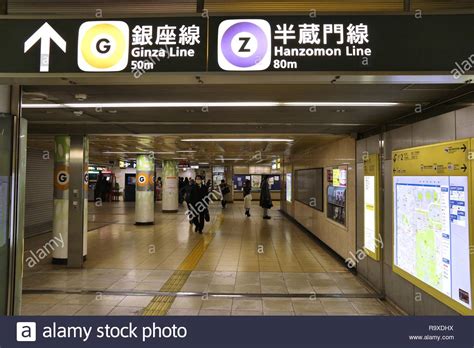 TOKYO, JAPAN - NOVEMBER 30, 2016: People visit Tokyo Metro station in ...