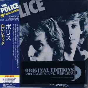 The Police – Reggatta De Blanc (2007, Cardboard Sleeve, CD) - Discogs