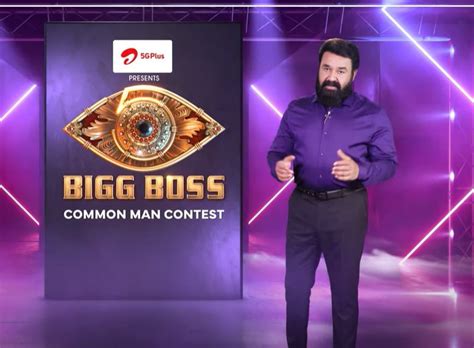 Bigg Boss Malayalam Season 5 Common Man Contest, How to Register