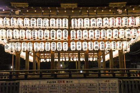 Japanese Lanterns in Yasaka Shrine,Kyoto Stock Photo - Image of japan ...