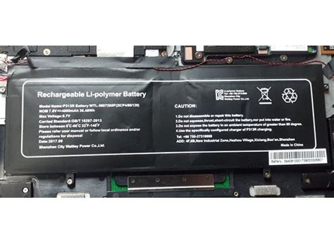 Jumper laptop battery 3587265P 4900mAh/37.24Wh 7.6V for Jumper Ezbook 3 ...