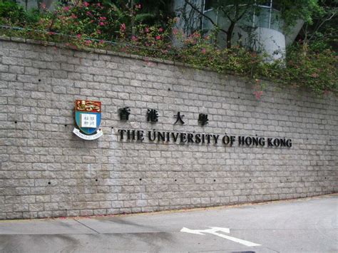 Universities in HongKong Archives – International Students Guide